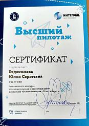 ������������ ������� &laquo;������ ������� &mdash; 2026&raquo;