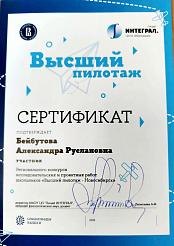 ������������ ������� &laquo;������ ������� &mdash; 2026&raquo;