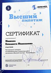 ������������ ������� &laquo;������ ������� &mdash; 2026&raquo;