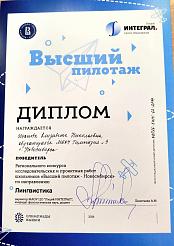 ������������ ������� &laquo;������ ������� &mdash; 2026&raquo;