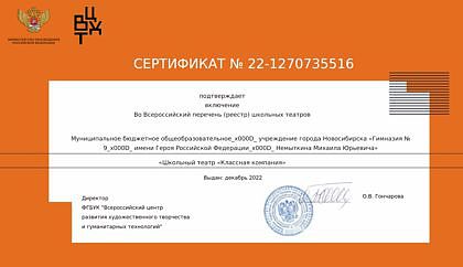 ���������� &laquo;�������� ����� &laquo;�������� ��������&raquo;